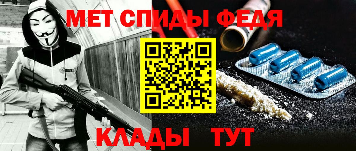 АМФЕТАМИН Розовый  АМФ  Сибай  Вход с VPN 