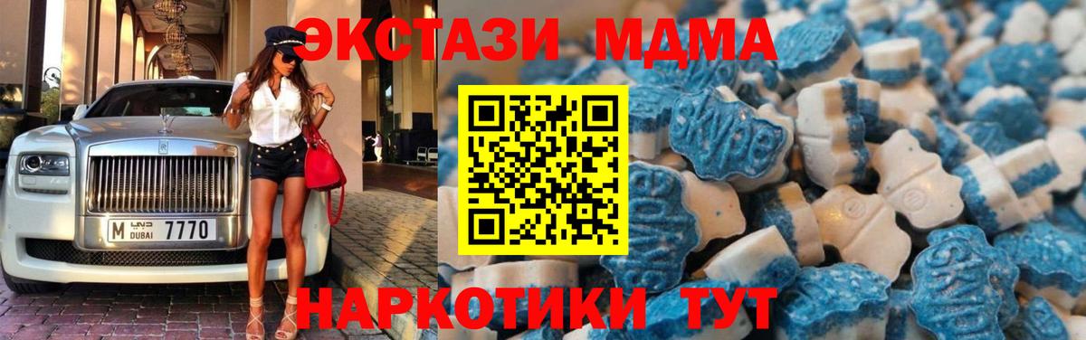 мориарти какой сайт  Вход с VPN  Ecstasy XTC  Сибай  Экстази Punisher 