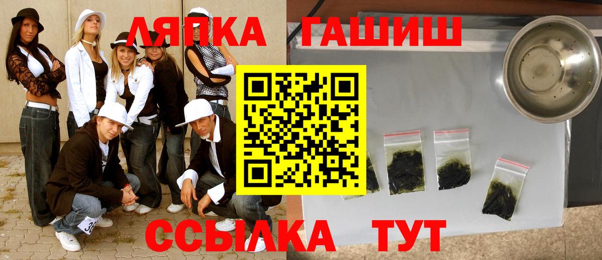Гашиш hashish Сибай