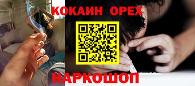героин Бугуруслан