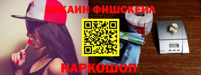 стафф Будённовск