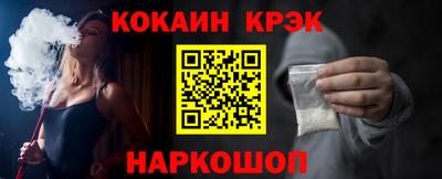 стафф Будённовск