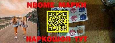 стафф Будённовск