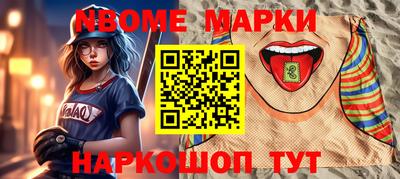стафф Будённовск
