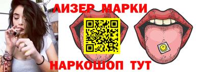 стафф Будённовск