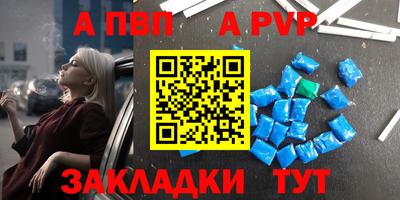 героин Бугуруслан