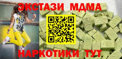 стафф Будённовск