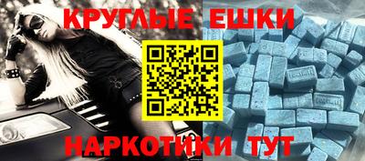 героин Бугуруслан