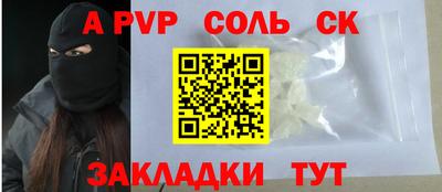героин Бугуруслан