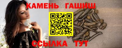 героин Бугуруслан