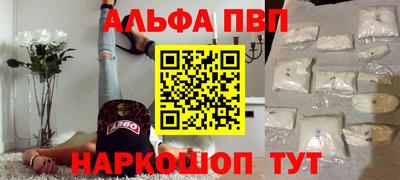 стафф Будённовск