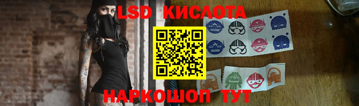 Сибай  Лсд 25 экстази кислота  Вход с VPN 