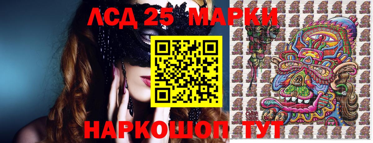 Марки N-bome 1,5мг  Вход с VPN  Марки N-bome 1,5мг  Сибай 