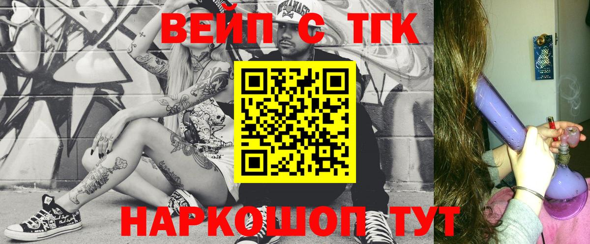 ТГК концентрат Сибай