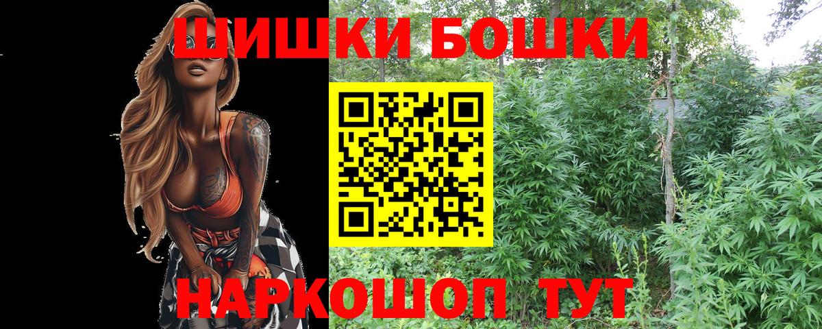 Бошки марихуана AK-47 Сибай