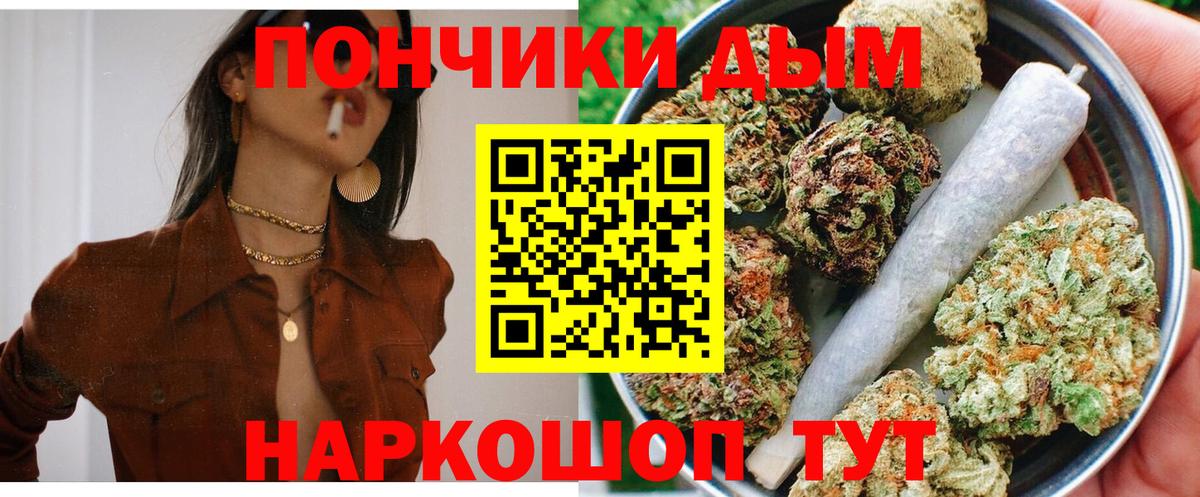 Конопля тримм  Бошки марихуана гибрид  Сибай  Вход с VPN  Бошки марихуана MAZAR  МАРИХУАНА MAZAR 